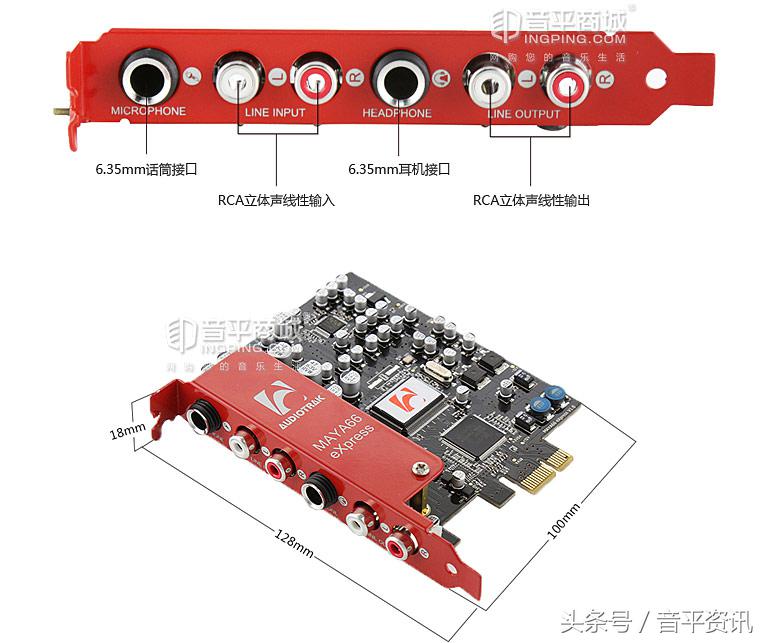 玛雅唱歌专用声卡,玛雅maya22delux声卡