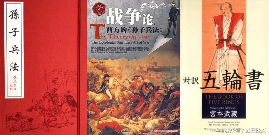 诸子百家兵家,诸子百家论述