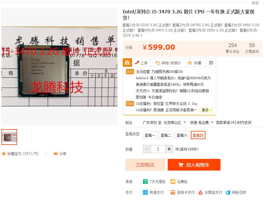 三代i5太卡怎么处理,i5三代现在怎么样