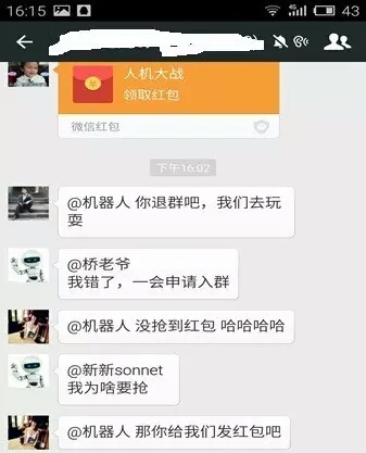 品骉：懊恼错过红包？秘诀第三只手24小时开挂帮你抢！