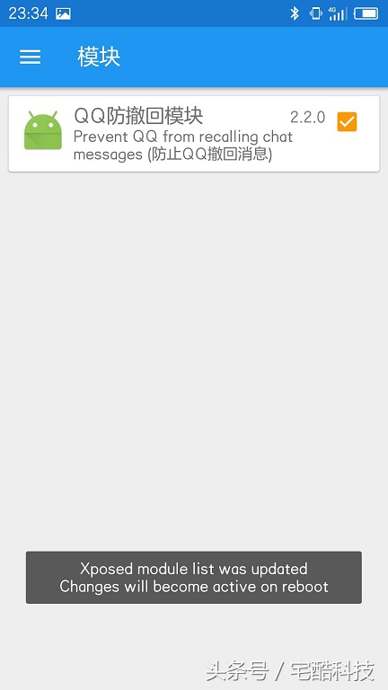 怎样撤回qq微信发出的信息,可以用技术手段把微信消息撤回吗