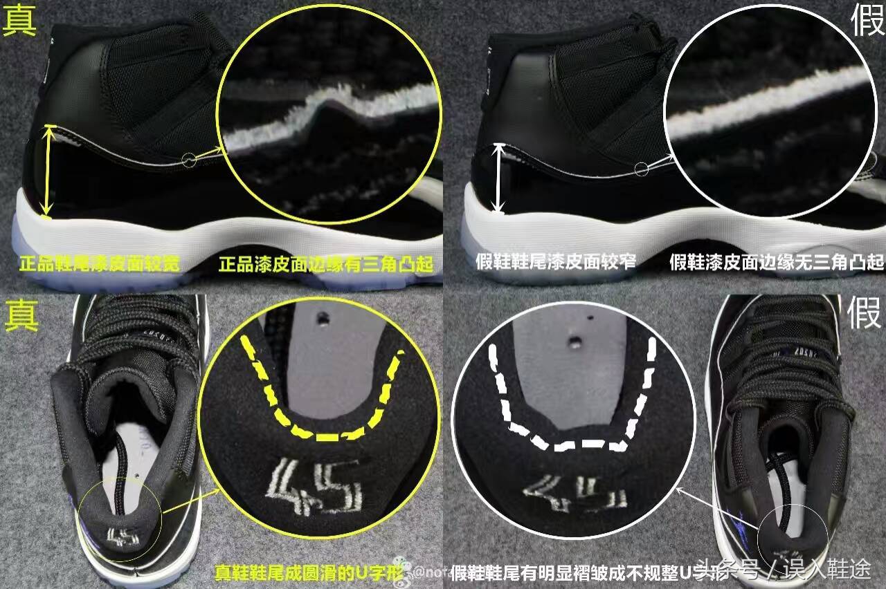 东莞aj和正版差距大吗,aj东莞货与正品区别