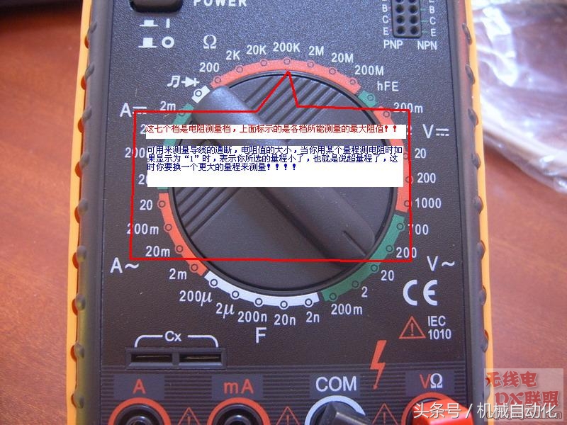 数字万用表蜂鸣档使用,电工数字万用表正确使用方法图解