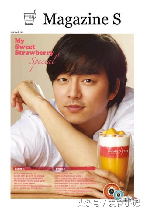 mango six楗搧 (mangosix楗枡)