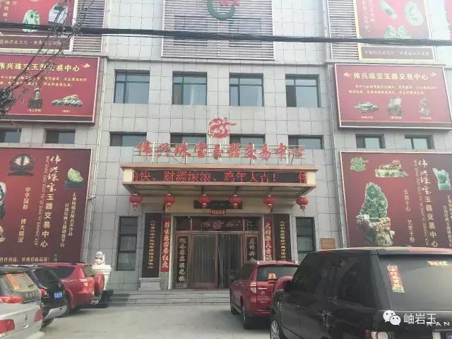 玉源头岫岩,天然的岫岩