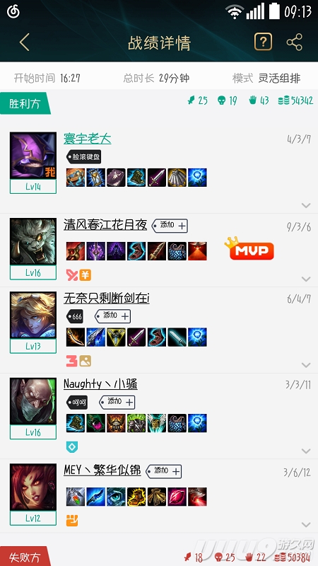 峡谷偶遇lol职业选手 (lol什么段位能遇到主播)