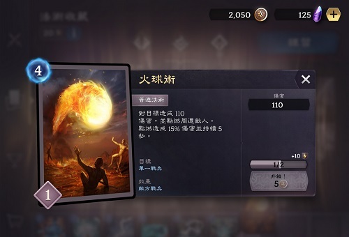 2015年最好玩的手游推荐下载,游戏传奇1.76版手游