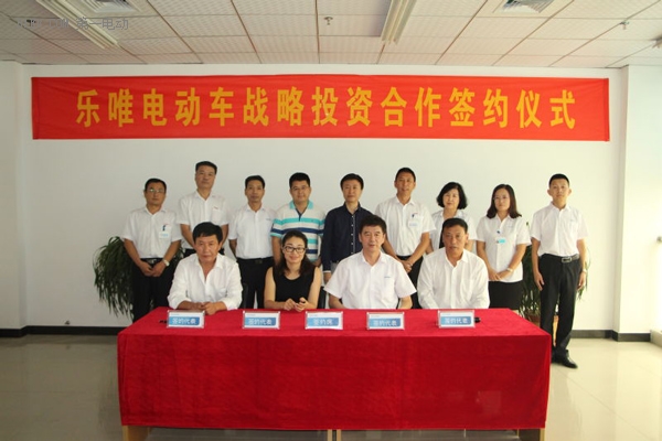 辰韬资本最新募资,辰韬资本智能互联