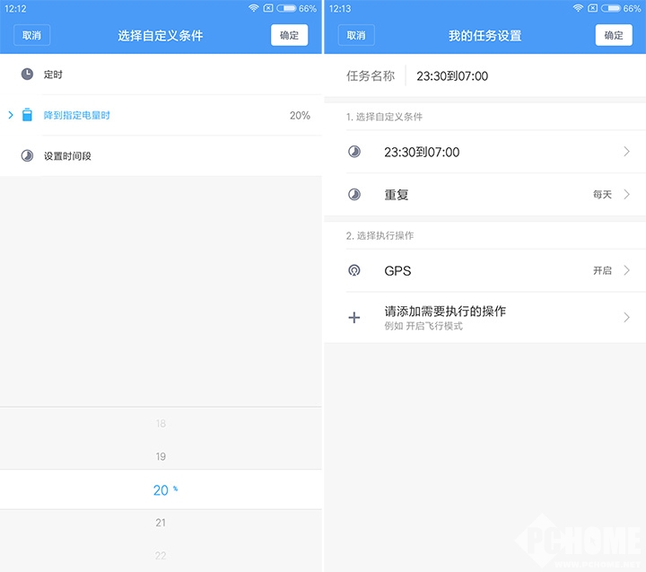 miui8.2.5.0稳定版,miui8.2.0版本好用吗