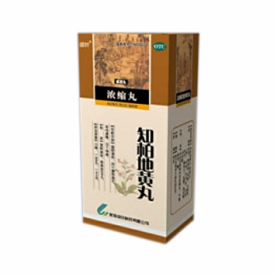 杞菊地黄丸的功效和作用,明目地黄丸的作用与功效