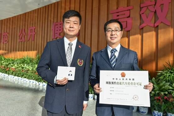 首汽获得全国多少张网约车牌照,北京十大网约车平台