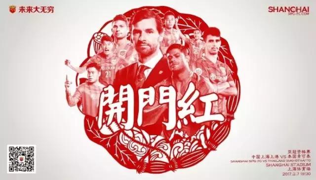 亚冠资格赛主客场吗,亚冠资格赛为何不打主客场