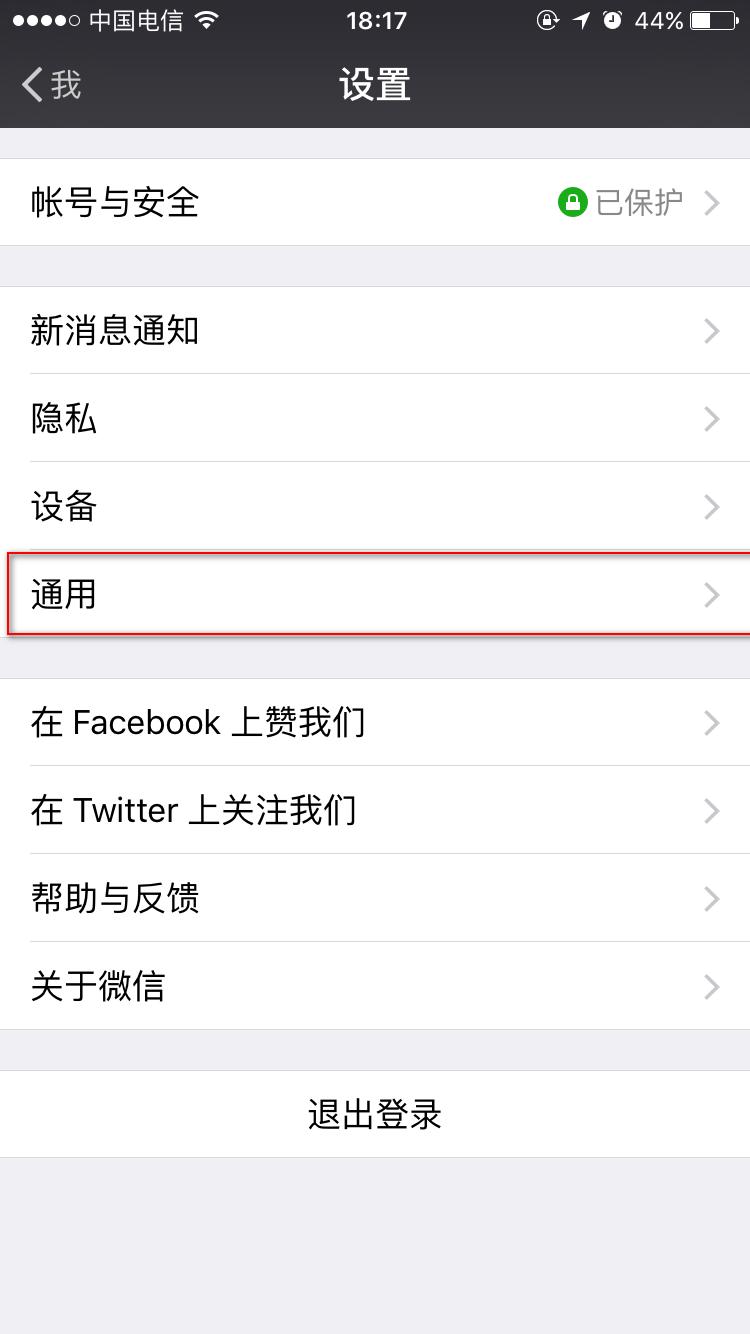 微信聊天记录迁移另一台手机最快,vivo手机微信恢复聊天记录教程