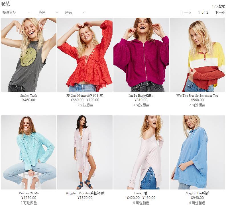 靠谱的国外海淘网站,100个海淘网站