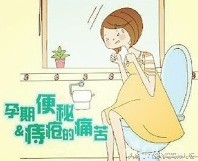 产后痔疮怎么办?6个小妙招缓解产后痔疮