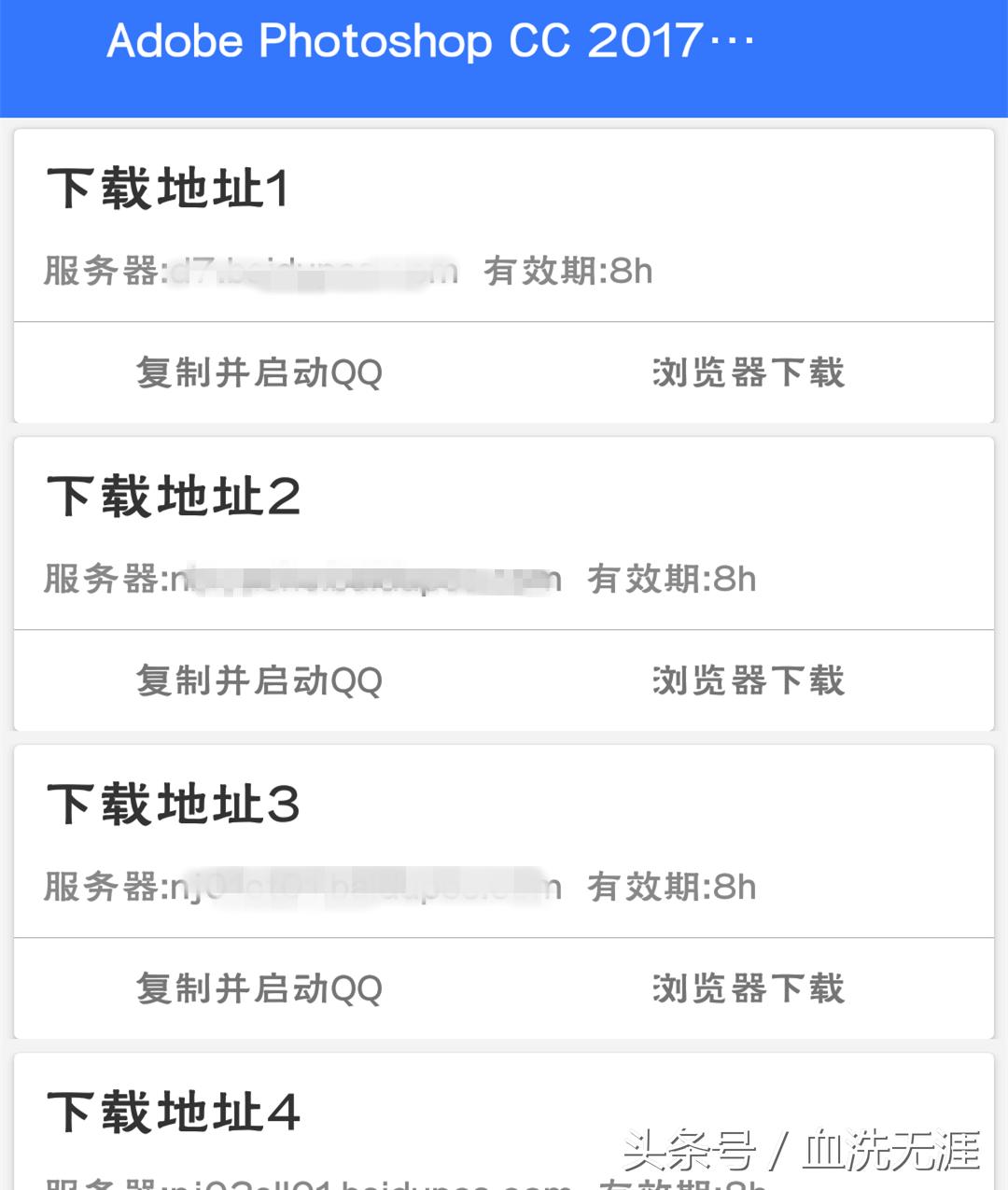ios百度网盘限速怎么办,什么浏览器百度网盘不限速