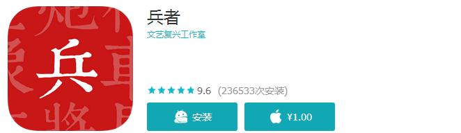 怀旧游戏三十六计,能玩三十六计的游戏