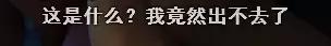 《圣光不好惹》配音导演声优大曝光！第二弹！——圣光情报局