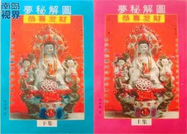 娴峰崡瀵瑰僵绁ㄧ殑鎵х潃,涓轰粈涔堟捣鍗椾汉鐑》褰╃エ