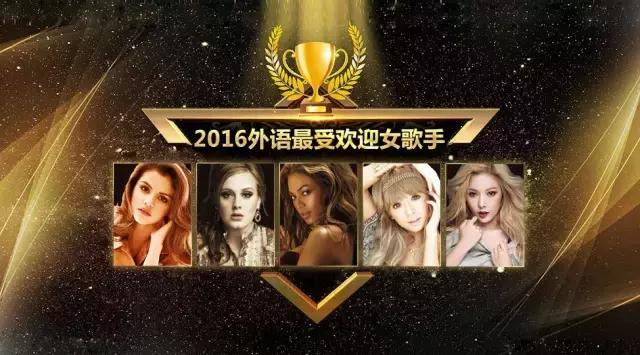 最近ktv最火的女生歌曲,2006最受欢迎亚太区女歌手