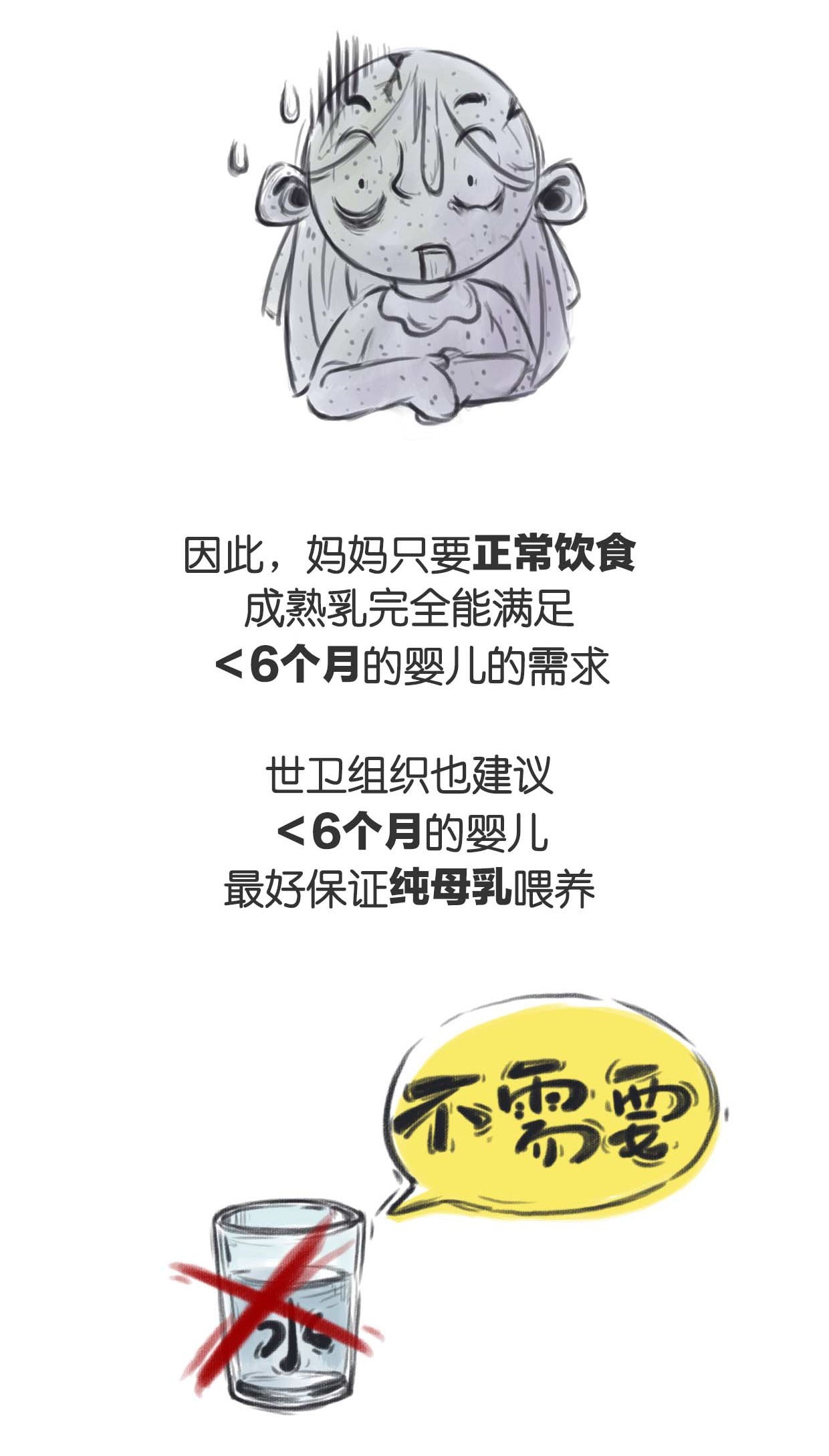 没吃过母乳的宝宝很笨吗,婴儿懒不吃母乳