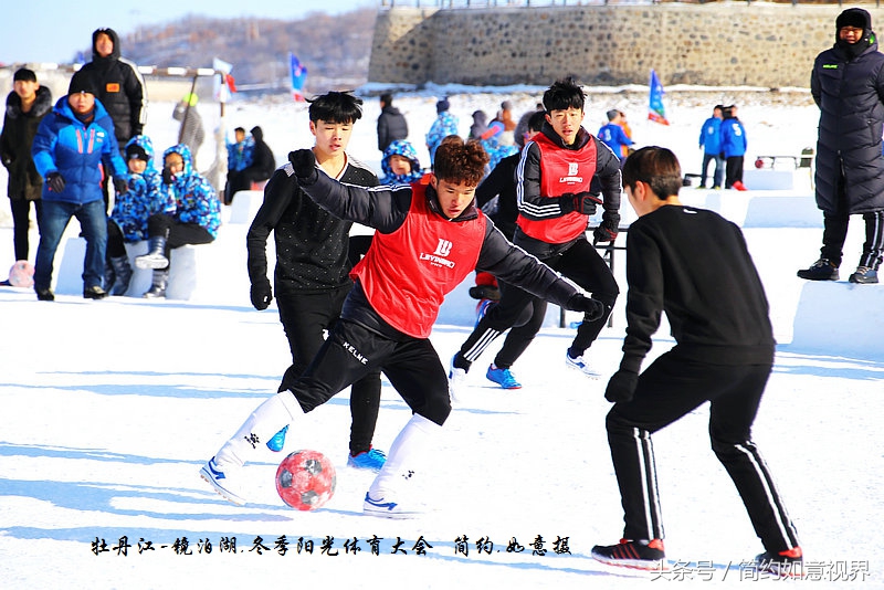 青少年阳光体育大会,全国青少年冬季阳光体育大会