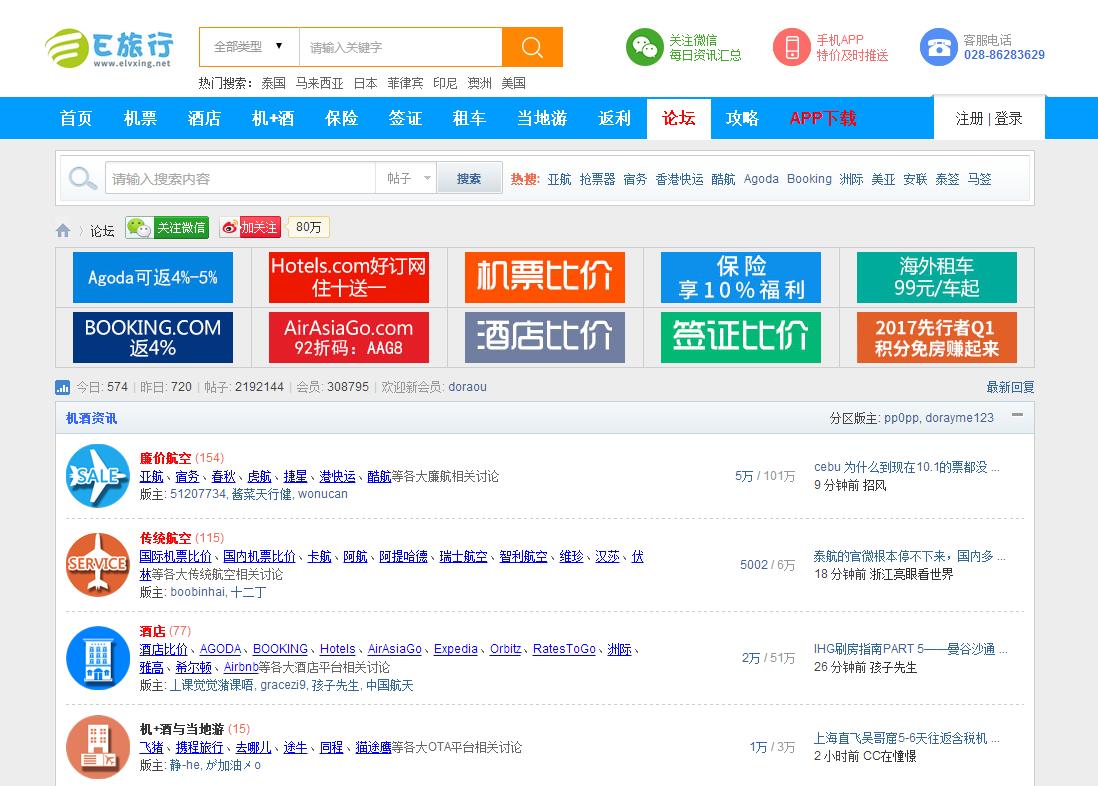 出国旅游怎么买最便宜的机票,出国旅游如何买机票最便宜