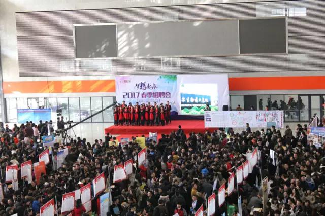 哈工大威海2020招聘会,威海2019年正月招聘会