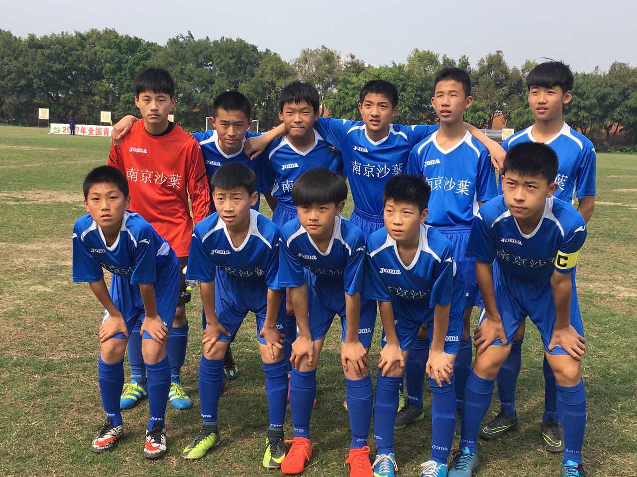 2018全国青少年足球锦标赛u14,2023年锦标赛足球男子u15江苏