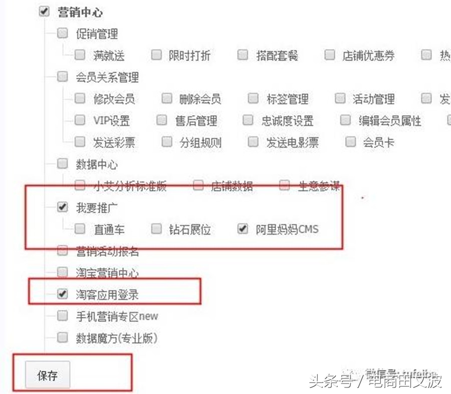 淘宝卖家常见100个问题,淘宝顾客遇到问题怎么处理
