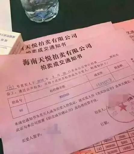 疯狂的车牌：一张摩托黄牌价值超40万