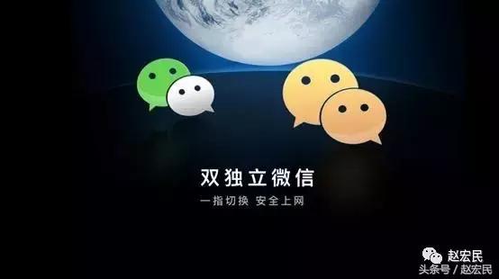 为什么有两个微信号都是一样的,为什么有的人两个微信号