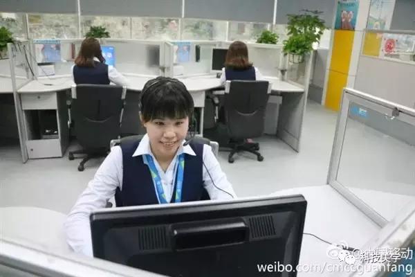 中国移动客服mm都长什么样呢？