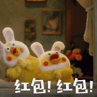 迫不及待享受压岁钱,最值得入手的压岁钱