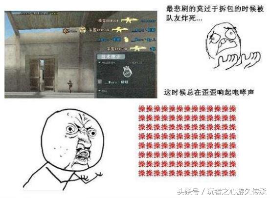 暴漫CF：手感不好的时候不要和别人去比枪法！