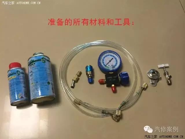 r410a定频空调加氟方法视频教程,汽车空调加氟教程全过程