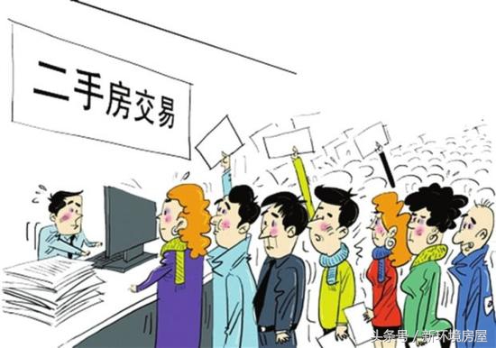 私房转让过户流程,私房买卖过户需要什么手续