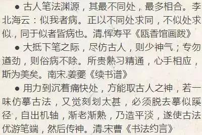 中国书法的精髓是什么,关于中国书法的讲解