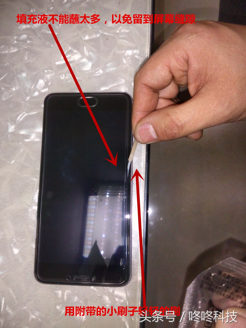 钢化膜白边液用了几天又有白边,钢化膜出现白边用食用油会怎么样
