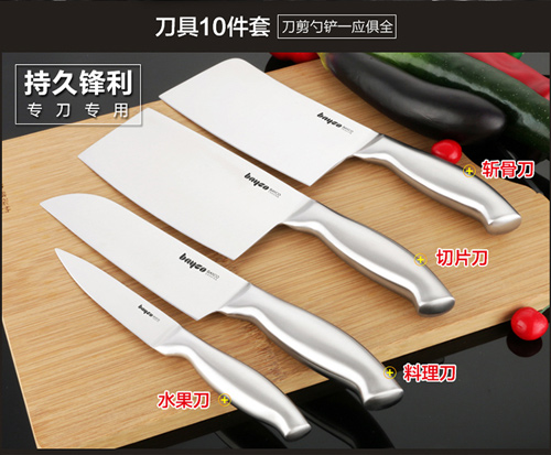 拜格不锈钢料理刀,拜格厨房刀具全套