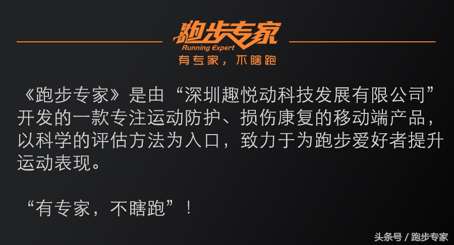 初跑者跑完脚痛怎么办,跑者小腿疼痛如何解决