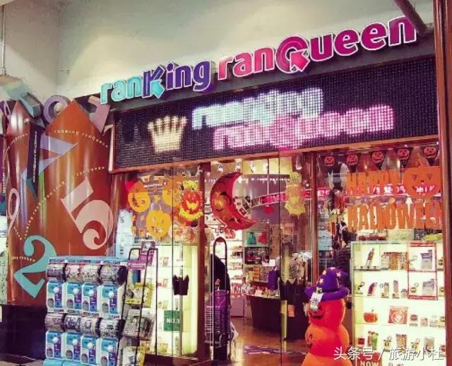 日本东京药妆店值得买什么,日本东京最大的药妆店在哪