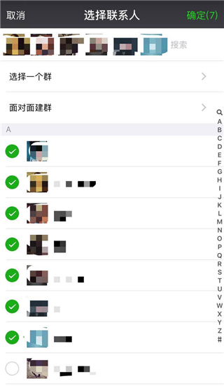 微信清粉的正确方法不打扰好友,为啥群发清粉消息看不到