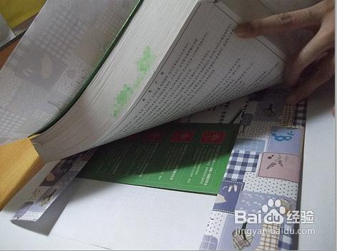 报纸包书皮教程,自制包书皮教程