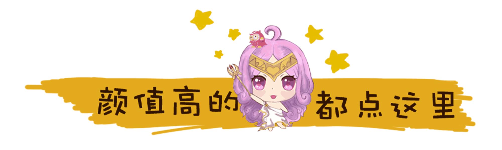 雅典娜星座之城,雅典娜12星座女朋友