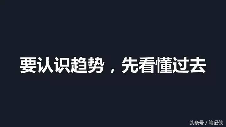秋叶：内容付费，新瓶装旧酒而已？