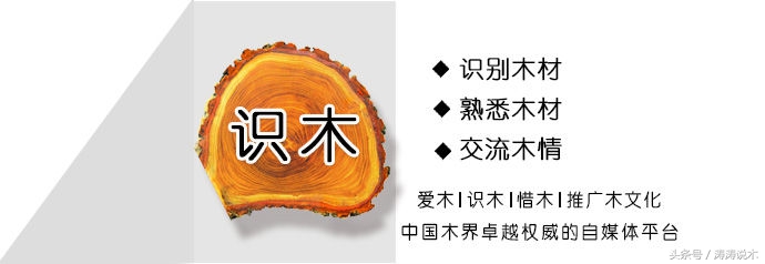 「识木」温湿度对人体和木材家具的影响