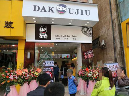 最新奶茶加盟排行榜前十名,品牌冰激凌奶茶店加盟