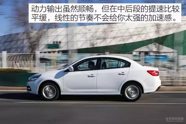 一汽骏派a70值得买吗,新骏派a70