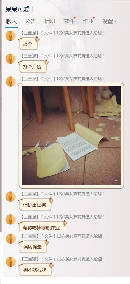 拖拉机般的笑声啥意思,笑出拖拉机般的笑声